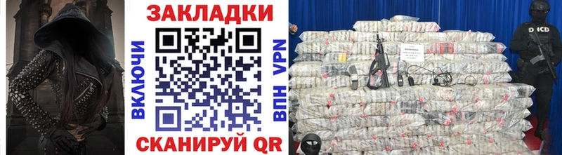 Виды наркоты Велиж ГАШ Метадон АМФЕТАМИН Меф мяу мяу Конопля