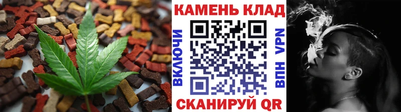 как найти наркотики  Велиж  Печенье с ТГК марихуана 