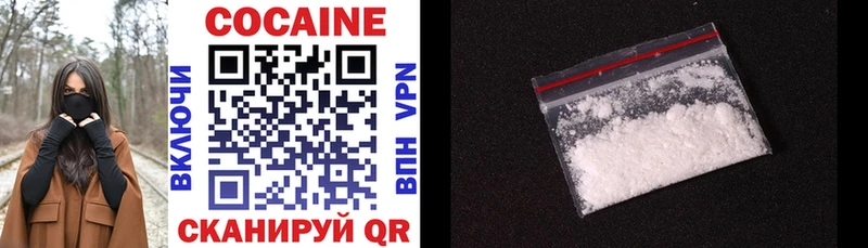 Cocaine Перу  Велиж 