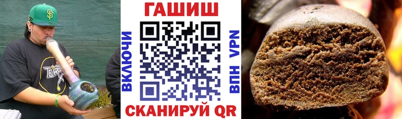 ГАШИШ VHQ  Велиж 