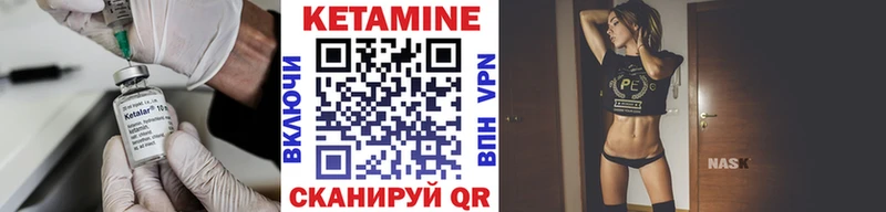 КЕТАМИН VHQ  купить наркотик  OMG   Велиж 