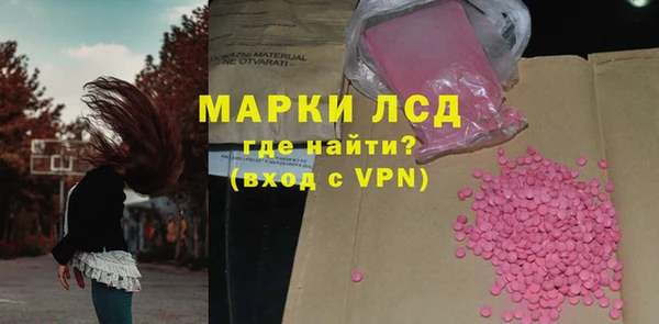 мяу мяу мука Белокуриха
