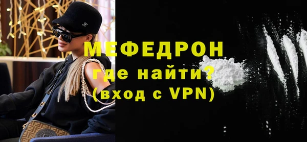 мяу мяу мука Белокуриха