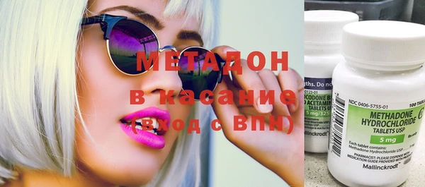 меф Беломорск
