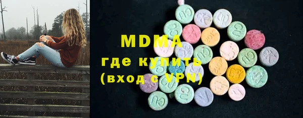 меф Беломорск
