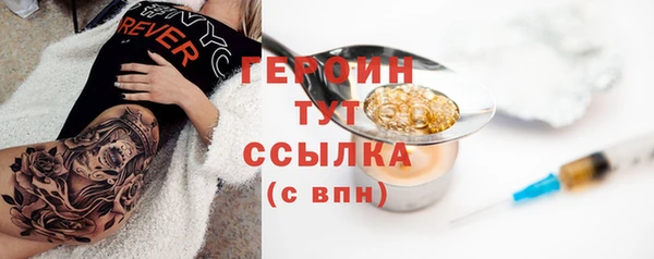 тгк Бородино