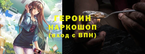кокс Бугульма