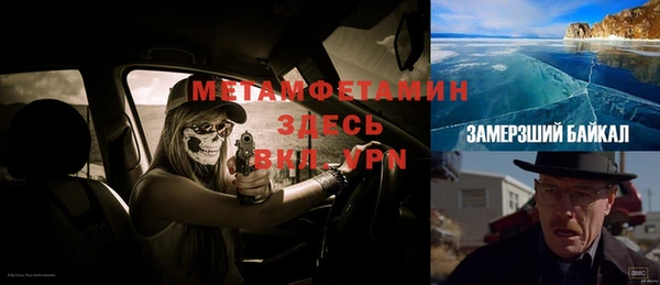 дживик Богородск