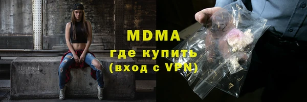 метадон Михайловка