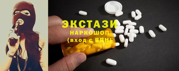 твердый Бронницы
