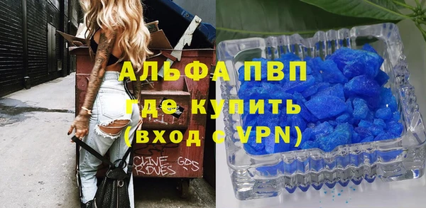 apvp Богданович