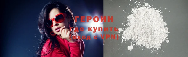 ГАЛЛЮЦИНОГЕННЫЕ ГРИБЫ Богородицк