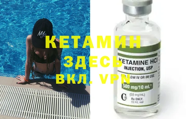 ГАЛЛЮЦИНОГЕННЫЕ ГРИБЫ Богородицк