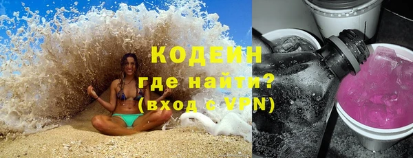 ГАЛЛЮЦИНОГЕННЫЕ ГРИБЫ Богородицк