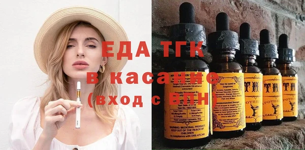 гидра Михайловск
