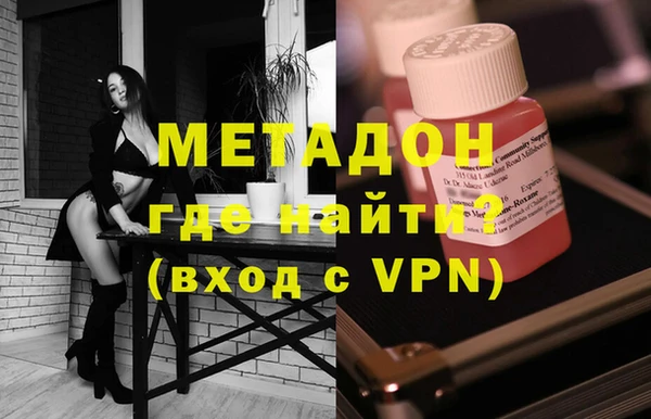 ГАЛЛЮЦИНОГЕННЫЕ ГРИБЫ Богородицк