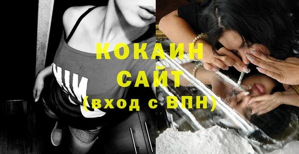 кокс Бугульма