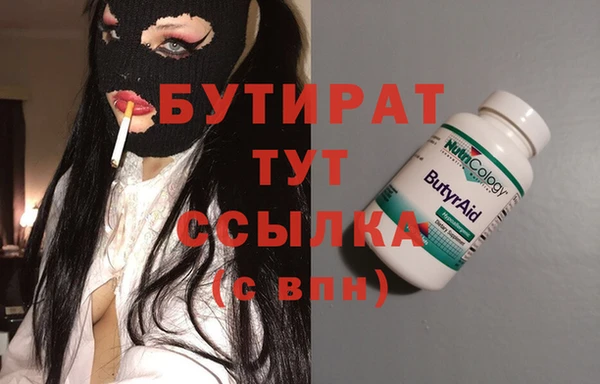 меф Беломорск