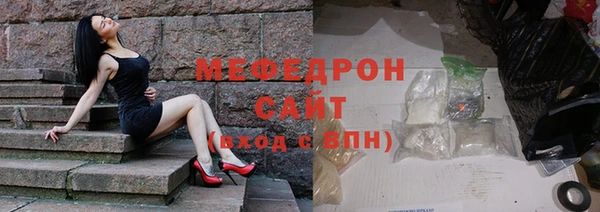 ГАЛЛЮЦИНОГЕННЫЕ ГРИБЫ Богородицк