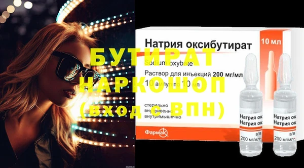 ГАЛЛЮЦИНОГЕННЫЕ ГРИБЫ Богородицк