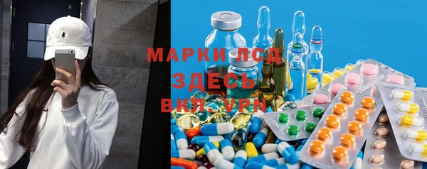 ГАЛЛЮЦИНОГЕННЫЕ ГРИБЫ Богородицк