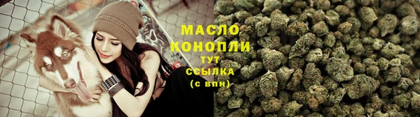 мяу мяу мука Белокуриха