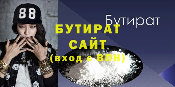 ГАЛЛЮЦИНОГЕННЫЕ ГРИБЫ Богородицк