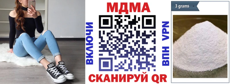 МДМА crystal  Велиж 