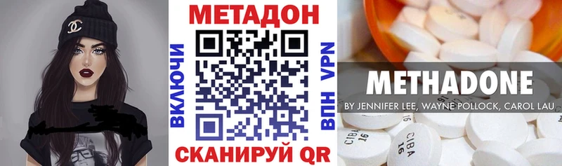 Метадон мёд  Велиж 