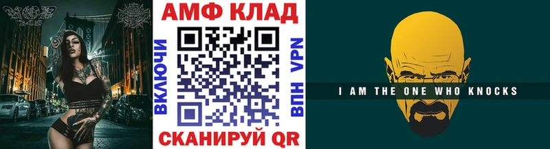 Первитин Декстрометамфетамин 99.9%  Велиж 