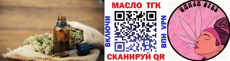 ТГК Wax  купить наркоту  Велиж 